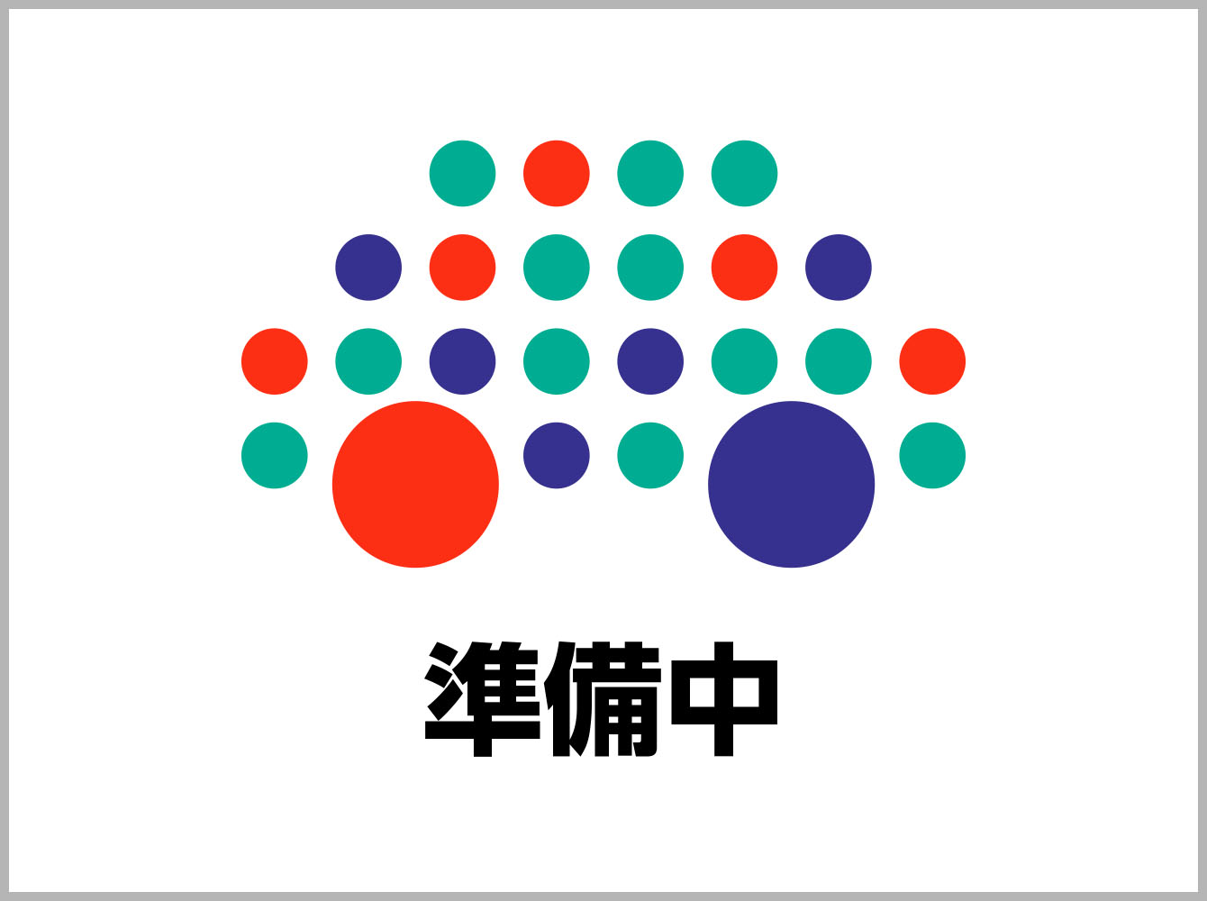 藤沢市役所朝日町駐車場
